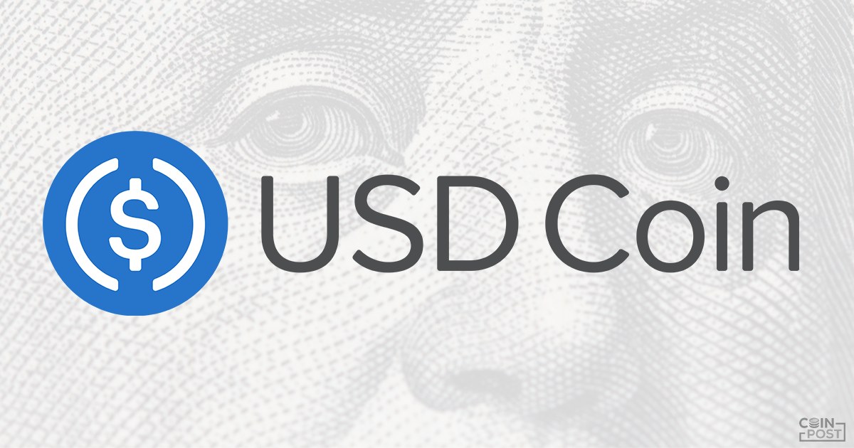 ステーブルコインUSDC、EU初の「重要な電子マネートークン（EMT）」に指定
