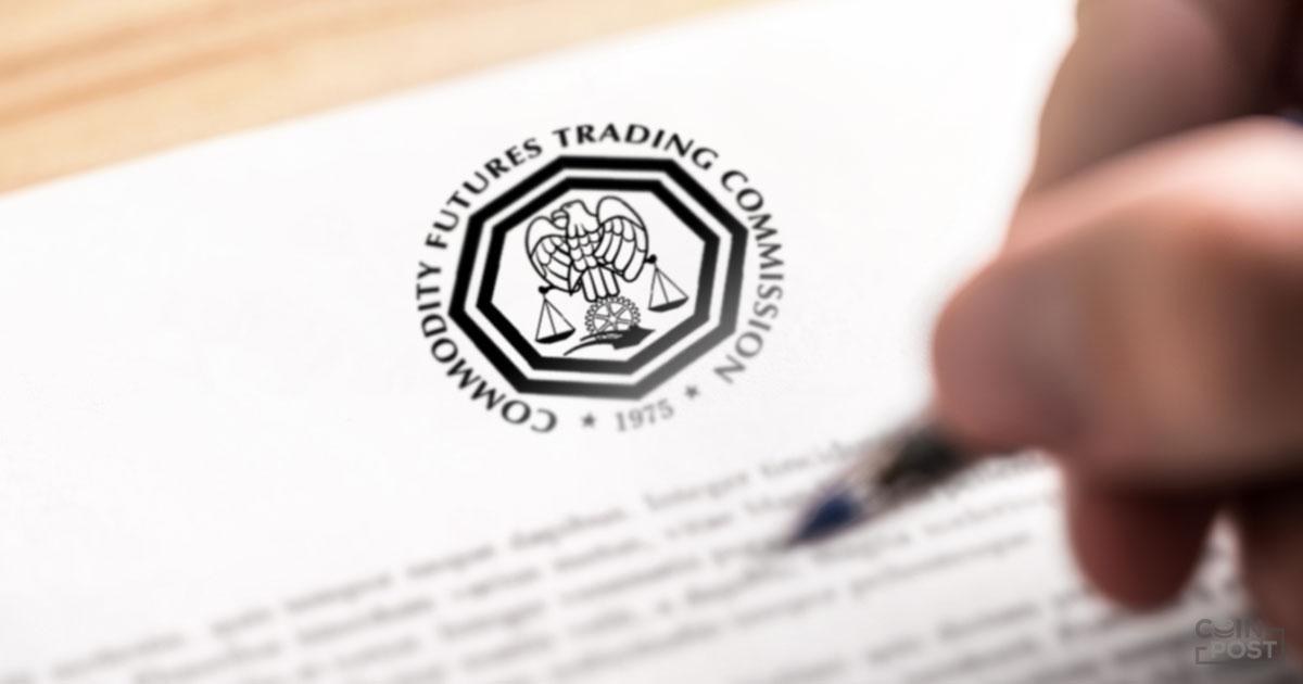 米CFTC、予測市場イベント契約めぐる規則2件をホワイトハウスに提出