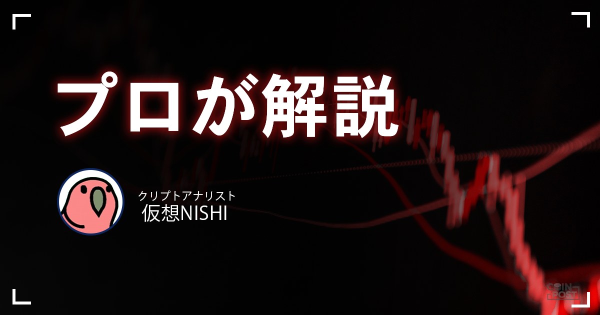ビットコイン急落、クラリティー審議入り否決を受け｜仮想NISHI